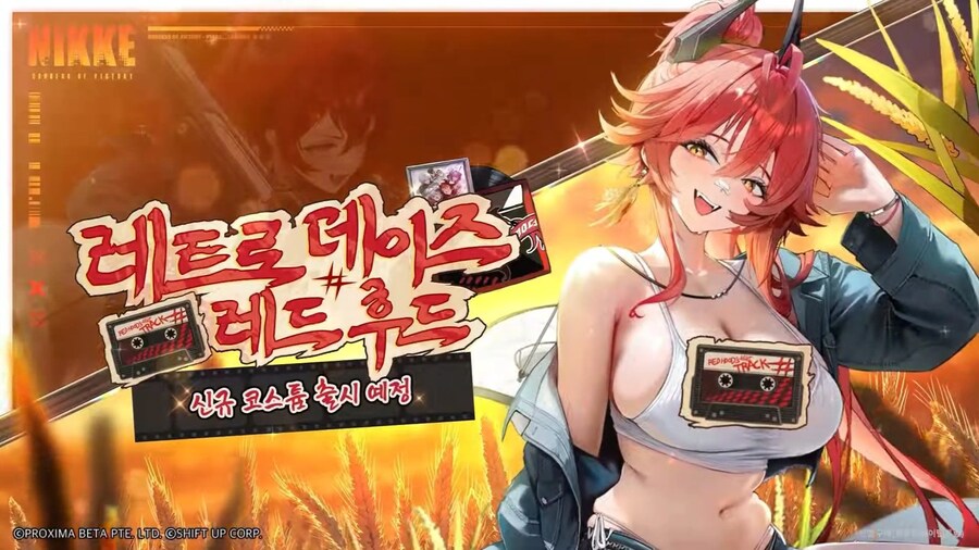 니케) 시골 애들이 대부분 일찍 잔다니 그게 무슨 소리야?_1.jpg