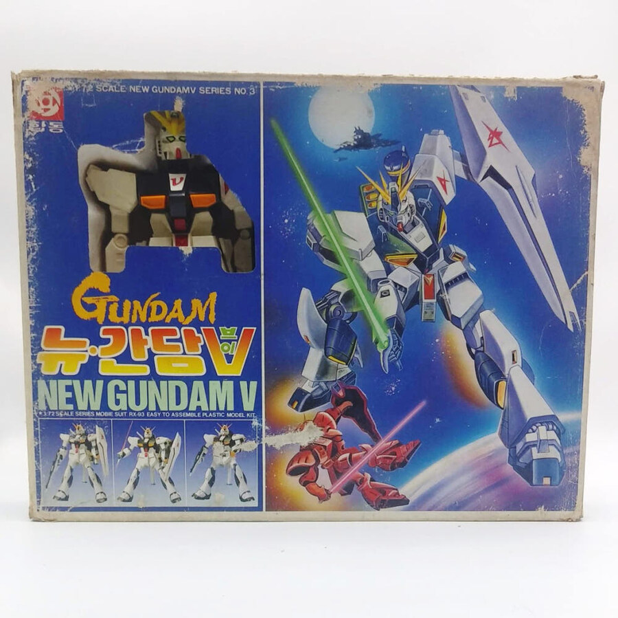 뉴간담V 완구 피규어_1.jpg