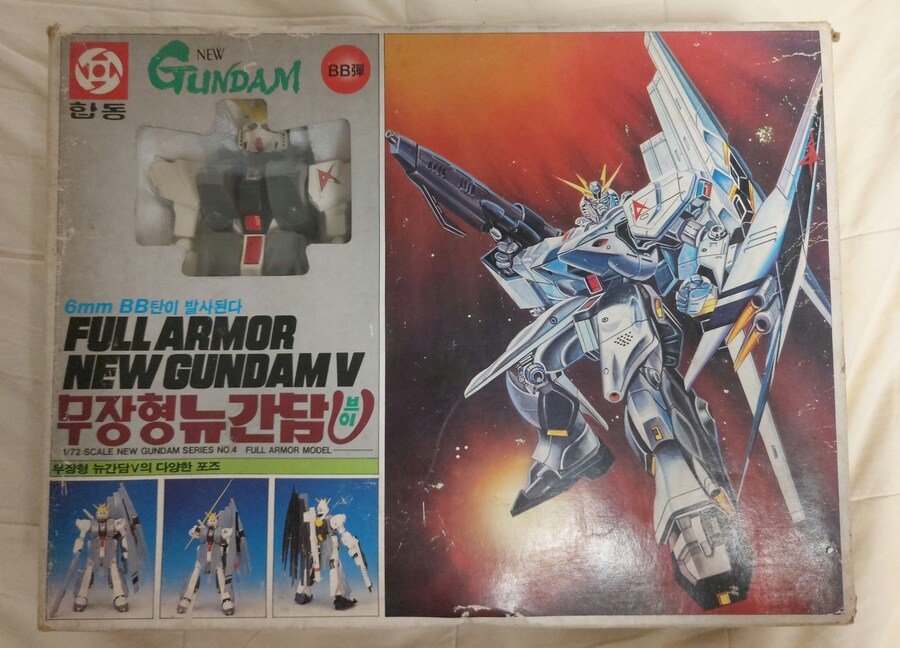 뉴간담V 완구 피규어_2.jpg