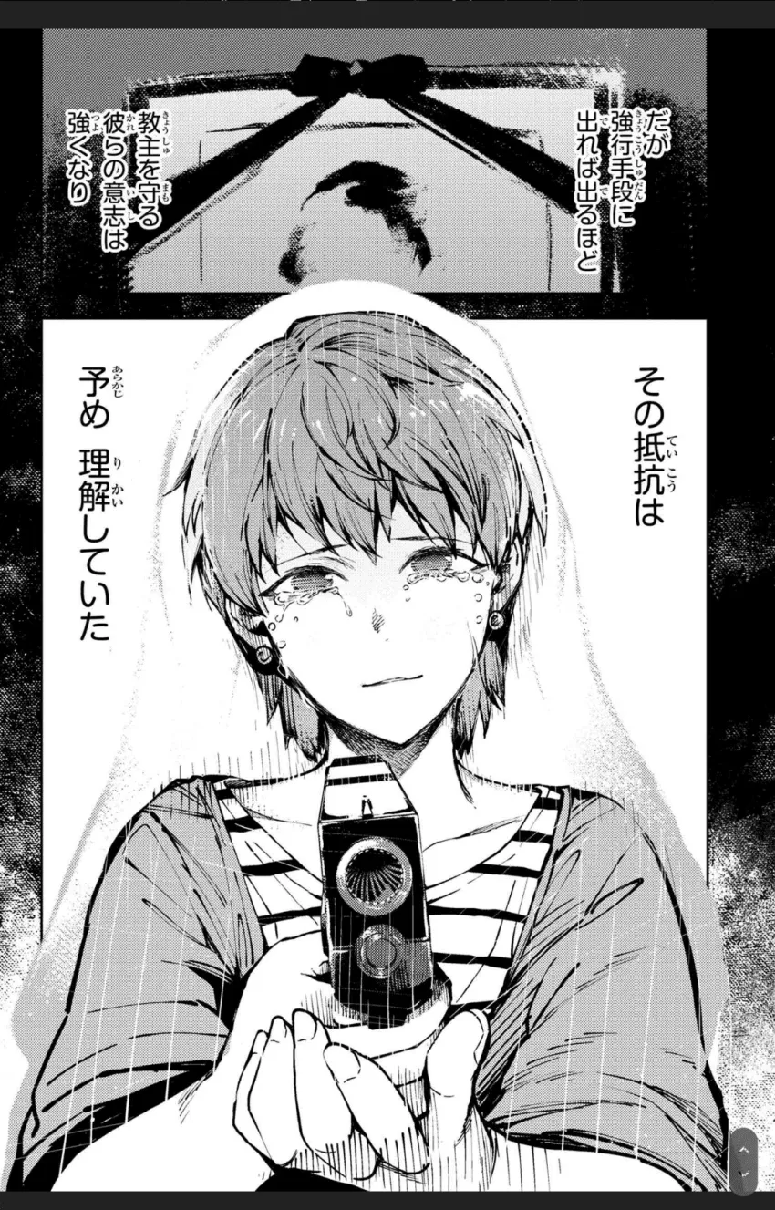 페이트)에미야 얼터 백스토리는 진짜_1.webp