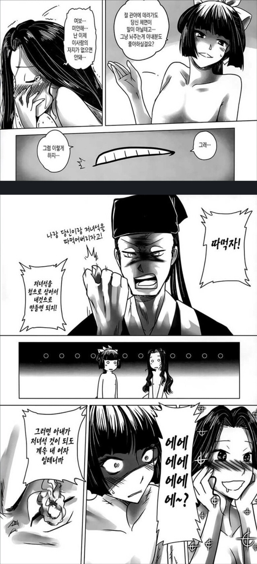 카제나)난 오웬사태를 끝낼 방법을 알아요!!!!_2.jpg