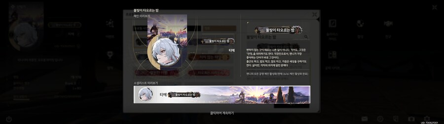 언제 패치되었는지도 몰랐던 편의성 업데이트_3.jpg