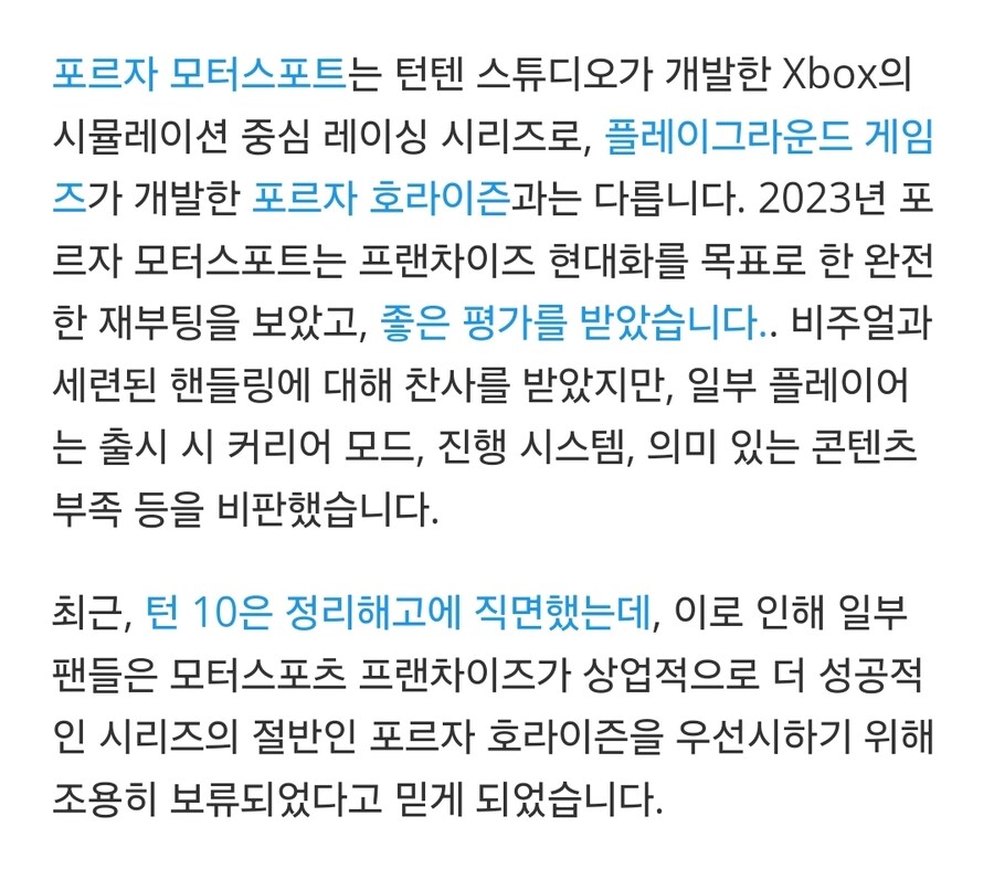 필 스펜서는 포르자 모터스포츠가 죽지 않았다고 맹세합니다.단지 무기한 중단된 상태_2.jpg