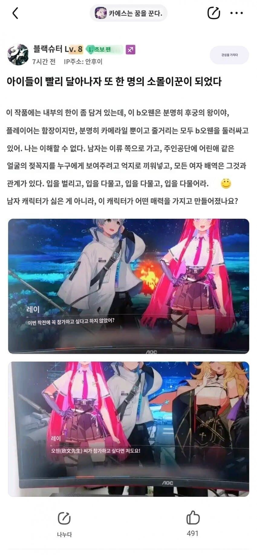 카제나)대륙형님들 반응_1.jpg