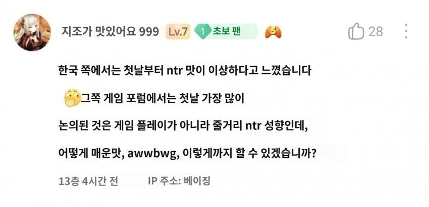 카제나)대륙형님들 반응_4.jpg