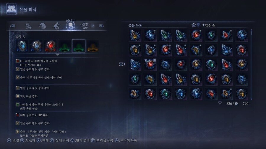 엘밤통] 일반 몇판 돌았는데 아주 쾌적합니다_1.png