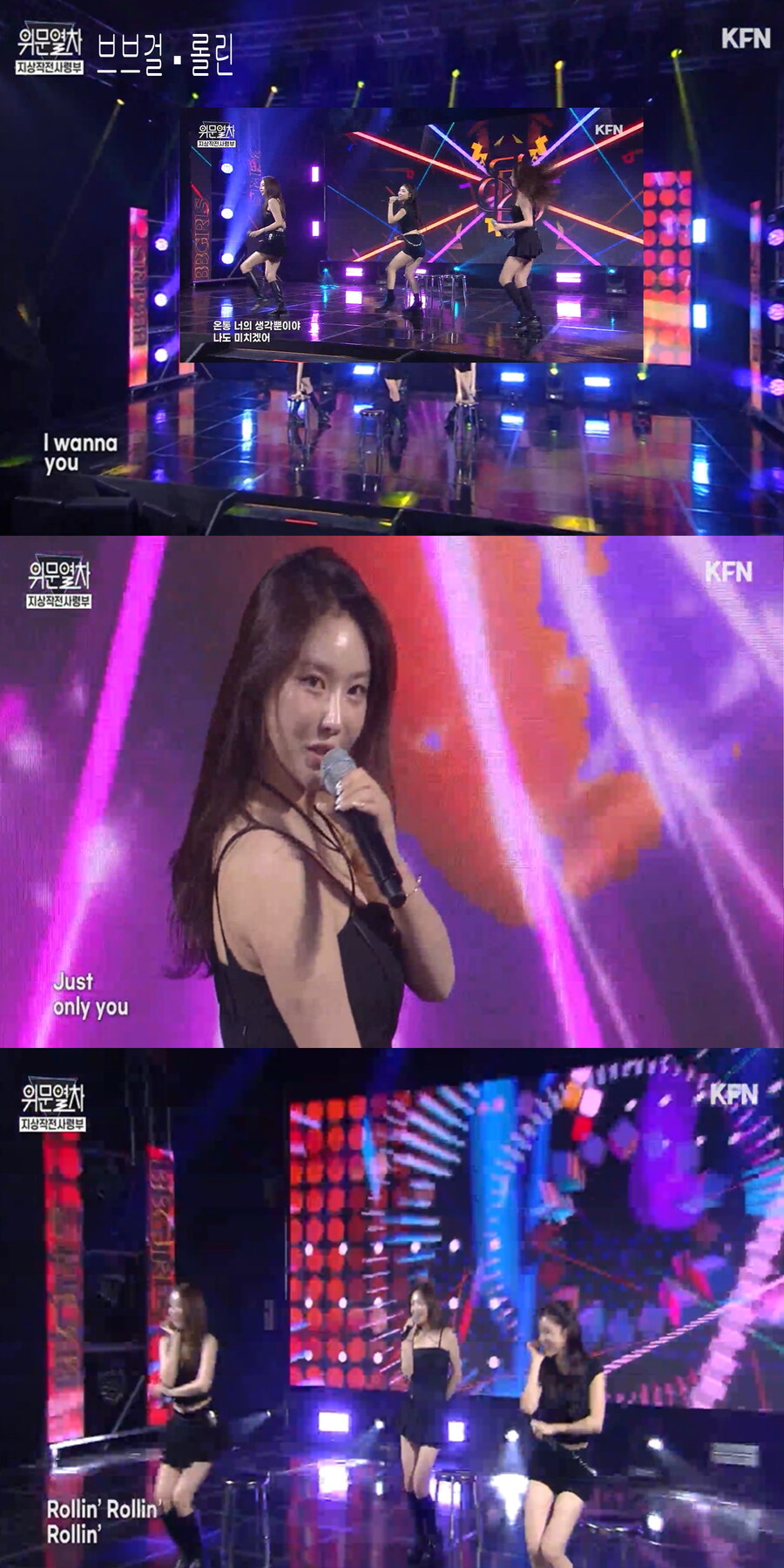 251026 위문열차 여가수 스샷(퀸즈 아이 2주 연속 출연)_10.jpg