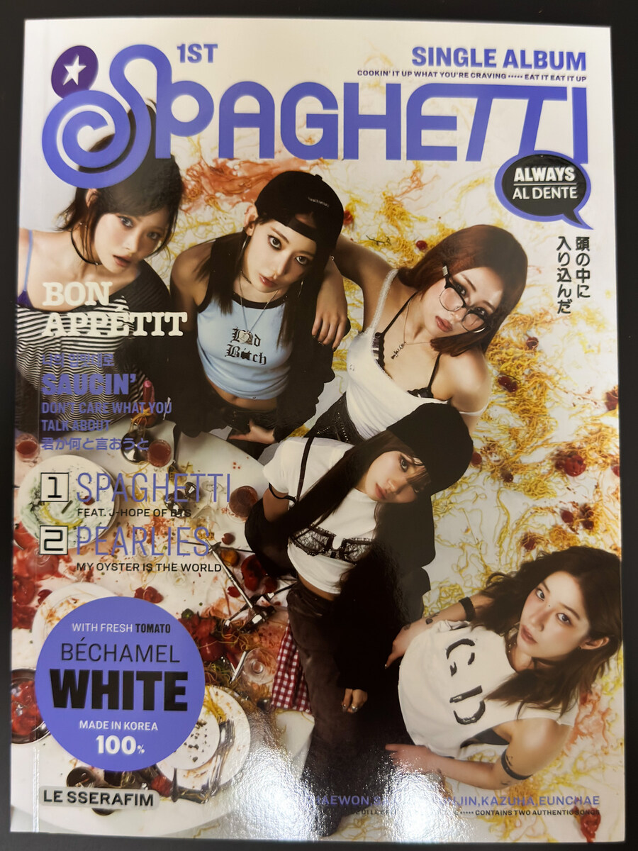 CD) 르세라핌 싱글1집 스파게티_1.jpg