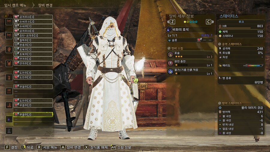 초고출력 유탄차액 세팅 V2_3.jpg