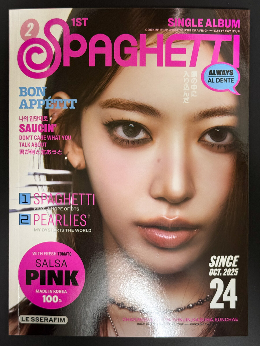 CD) 르세라핌 싱글1집 스파게티_11.jpg