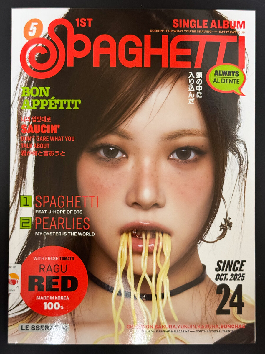 CD) 르세라핌 싱글1집 스파게티_26.jpg