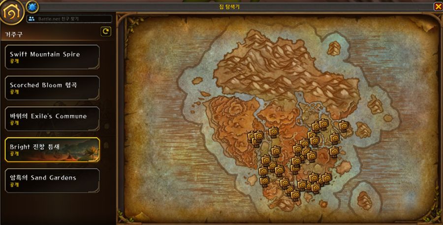 와우 한밤 하우징 얼라이어스 및 호드 부지 모습_3.png