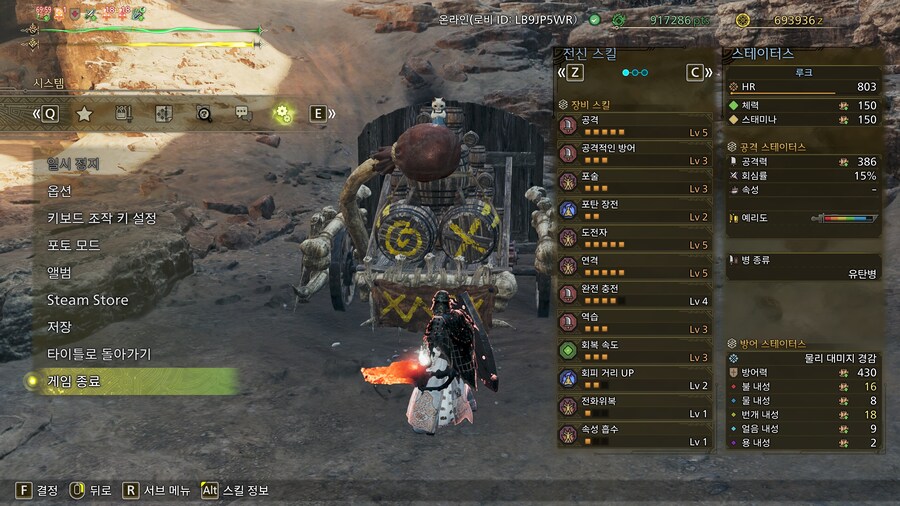 초고출력 유탄차액 세팅 V2_4.jpg