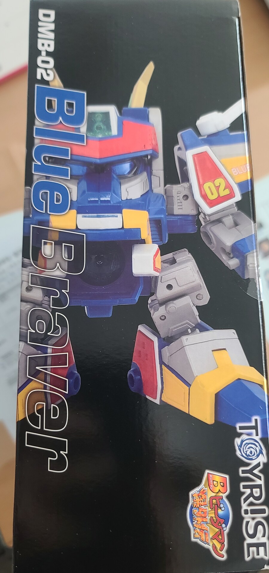 토이라이즈 DMB-02 블루 브레이버(구슬동자 블루봉)_3.jpg