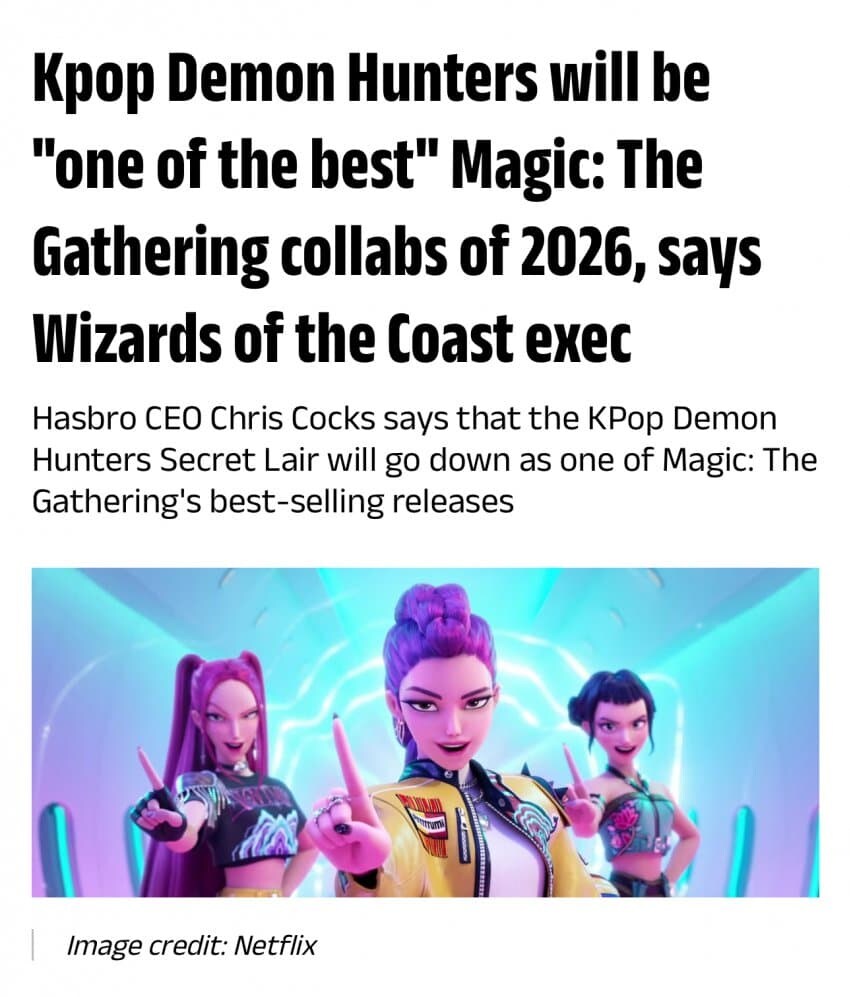 타TCG)매더개 새 콜라보가 공개됬는데.._2.jpg