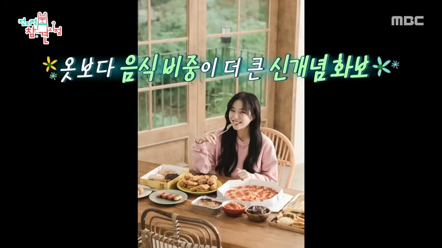 유튜브) 너무 맛있게 광고 찍는 쯔양_27.png