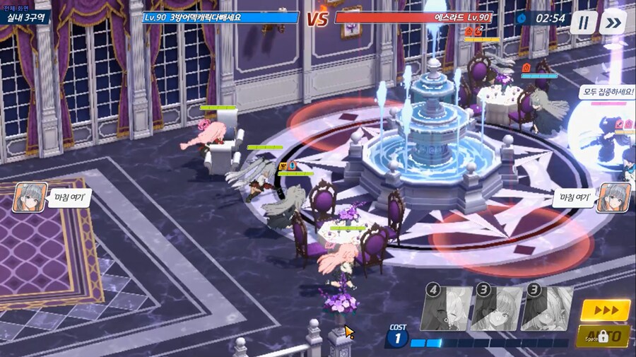 전술대회) 공덱 편성 배치 상성 연구 중... 적 나기사로부터 내 이오리 보호_1.png