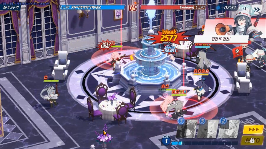 전술대회) 이오리 너무 세요;; 관통인데 경장갑도 ex 1/3 1방에 킬;;_3.png