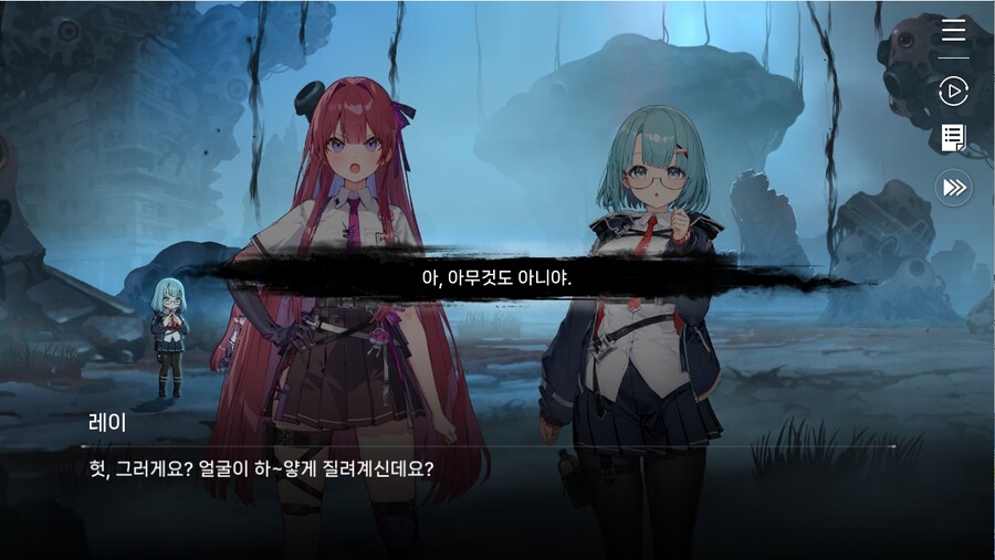 데이터주의)프롤로그 01 - 검은 장미 푸른 항아리_7.jpg