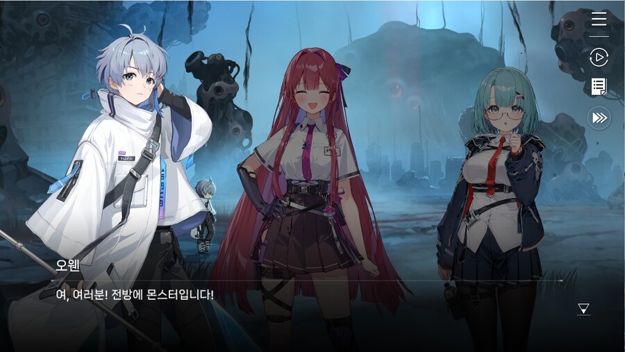 데이터주의)프롤로그 01 - 검은 장미 푸른 항아리_19.jpg