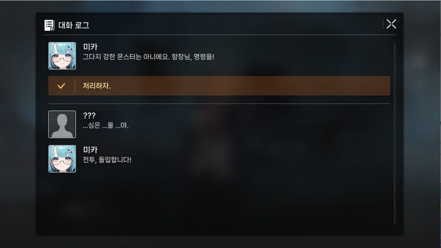 데이터주의)프롤로그 01 - 검은 장미 푸른 항아리_21.jpg