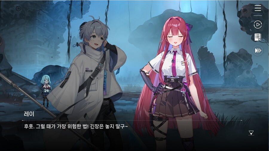 데이터주의)프롤로그 01 - 검은 장미 푸른 항아리_25.jpg