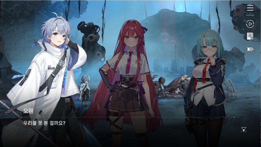 데이터주의)프롤로그 01 - 검은 장미 푸른 항아리_35.jpg