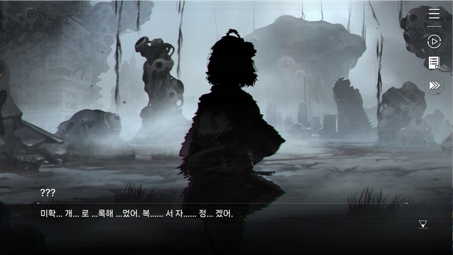 데이터주의)프롤로그 01 - 검은 장미 푸른 항아리_38.jpg