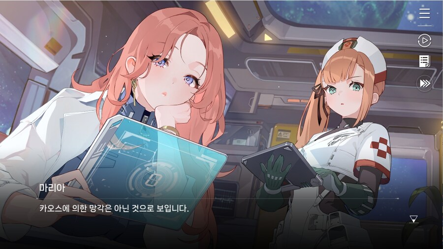 데이터주의)프롤로그 01 - 검은 장미 푸른 항아리_45.jpg