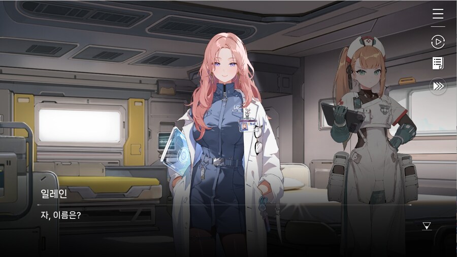 데이터주의)프롤로그 01 - 검은 장미 푸른 항아리_49.jpg