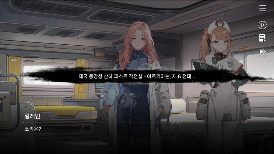 데이터주의)프롤로그 01 - 검은 장미 푸른 항아리_51.jpg