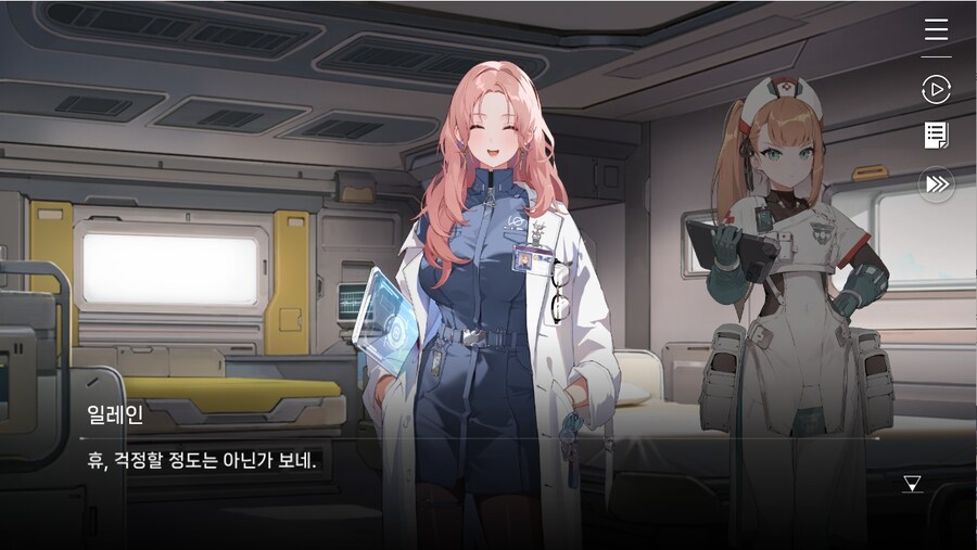 데이터주의)프롤로그 01 - 검은 장미 푸른 항아리_53.jpg