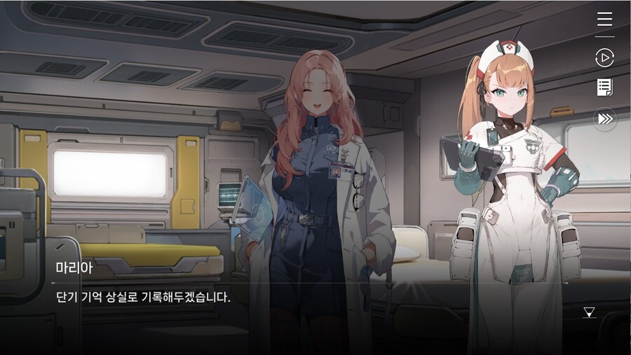 데이터주의)프롤로그 01 - 검은 장미 푸른 항아리_54.jpg