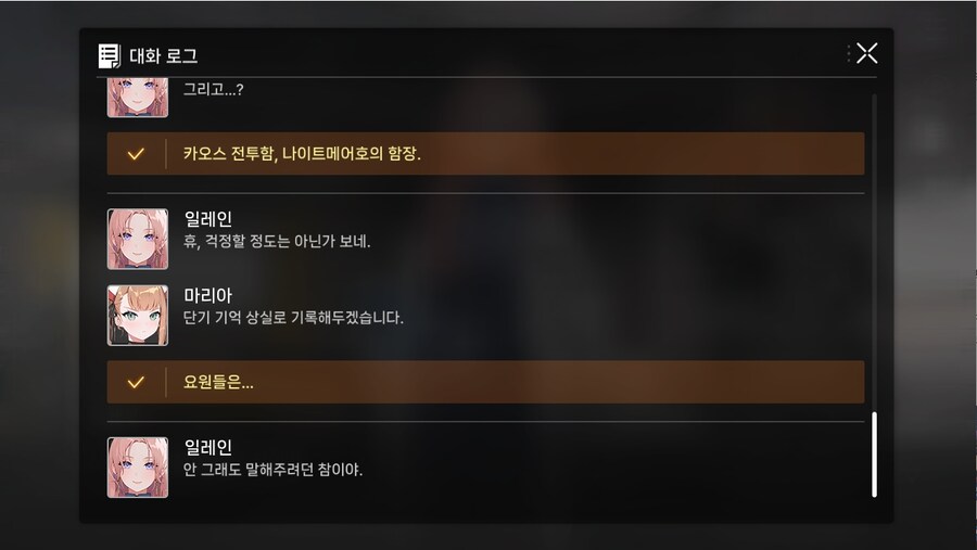 데이터주의)프롤로그 01 - 검은 장미 푸른 항아리_55.jpg