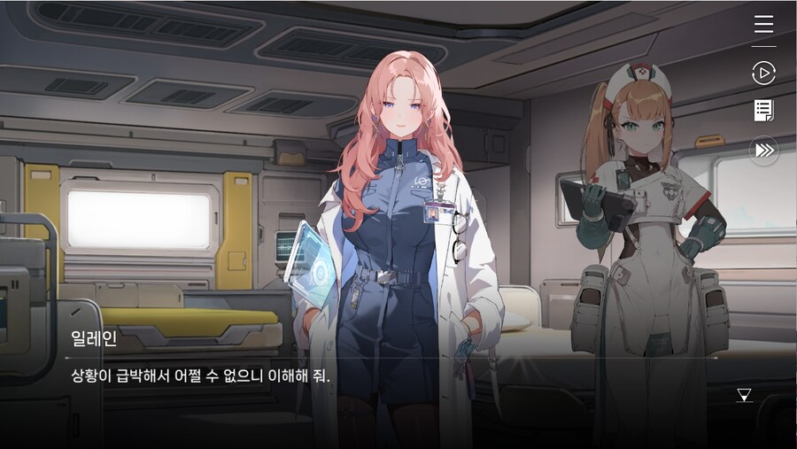 데이터주의)프롤로그 01 - 검은 장미 푸른 항아리_57.jpg