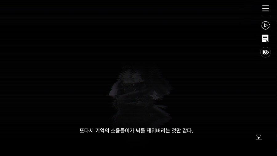 데이터주의)프롤로그 01 - 검은 장미 푸른 항아리_67.jpg
