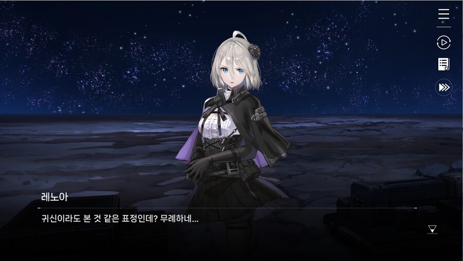 데이터주의)프롤로그 02 - 지키지 못한 약속_5.jpg