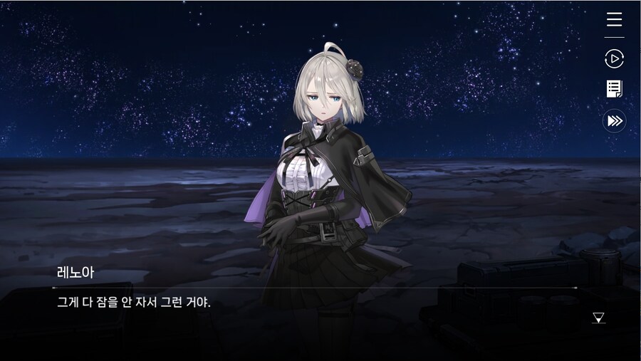 데이터주의)프롤로그 02 - 지키지 못한 약속_7.jpg