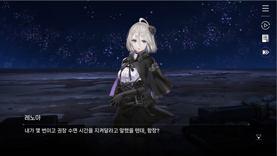 데이터주의)프롤로그 02 - 지키지 못한 약속_8.jpg