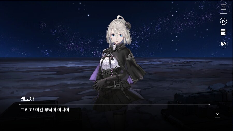 데이터주의)프롤로그 02 - 지키지 못한 약속_13.jpg