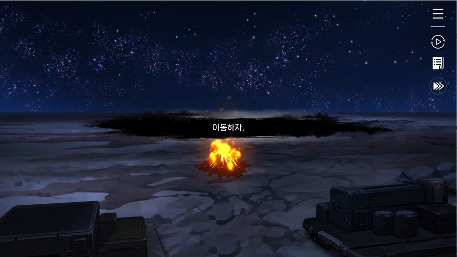 데이터주의)프롤로그 02 - 지키지 못한 약속_17.jpg