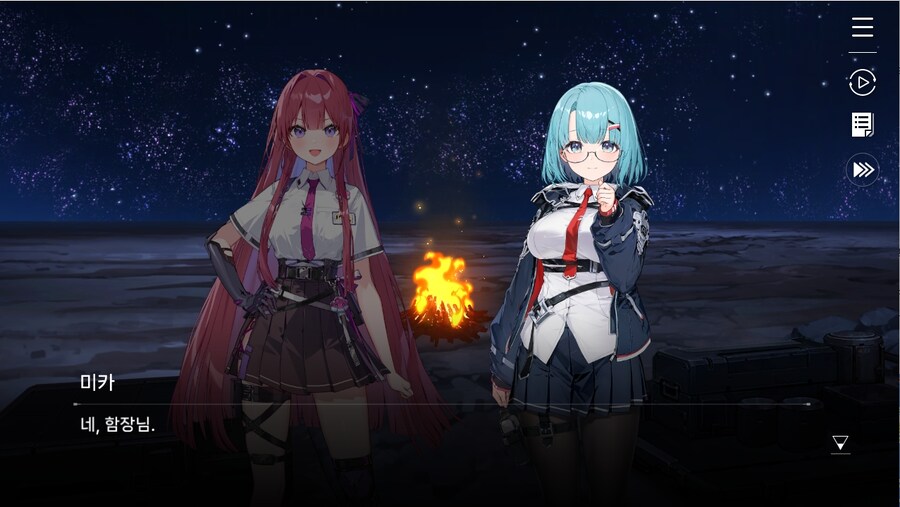 데이터주의)프롤로그 02 - 지키지 못한 약속_18.jpg