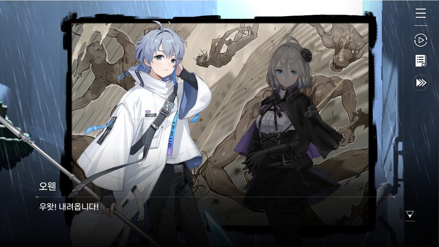 데이터주의)프롤로그 02 - 지키지 못한 약속_29.jpg