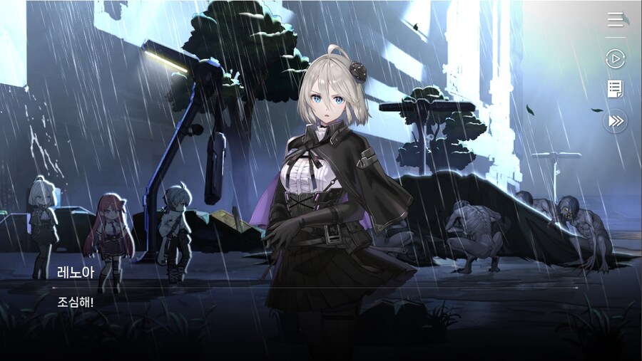 데이터주의)프롤로그 02 - 지키지 못한 약속_31.jpg