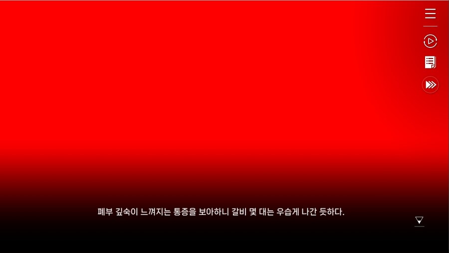 데이터주의)프롤로그 02 - 지키지 못한 약속_34.jpg