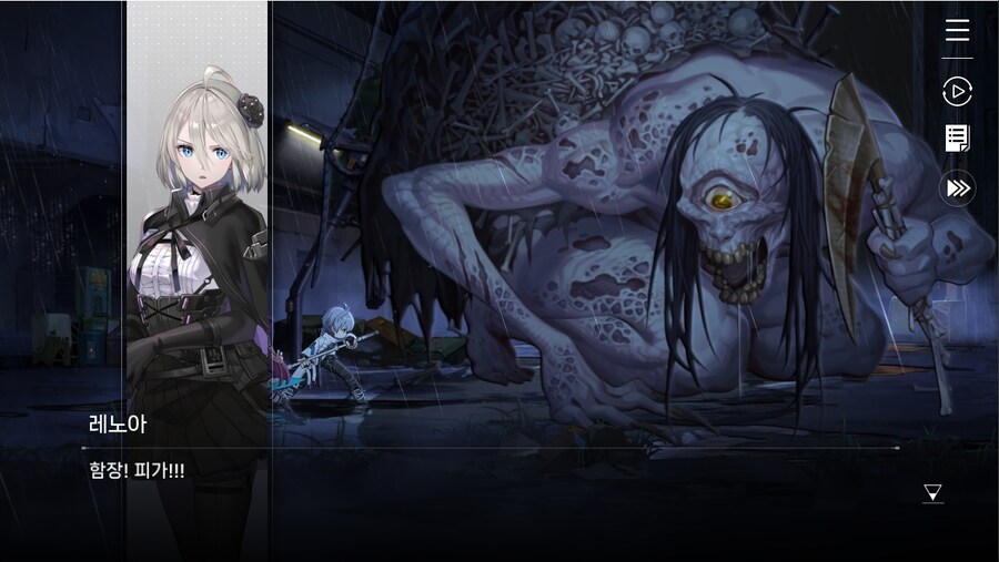 데이터주의)프롤로그 02 - 지키지 못한 약속_38.jpg