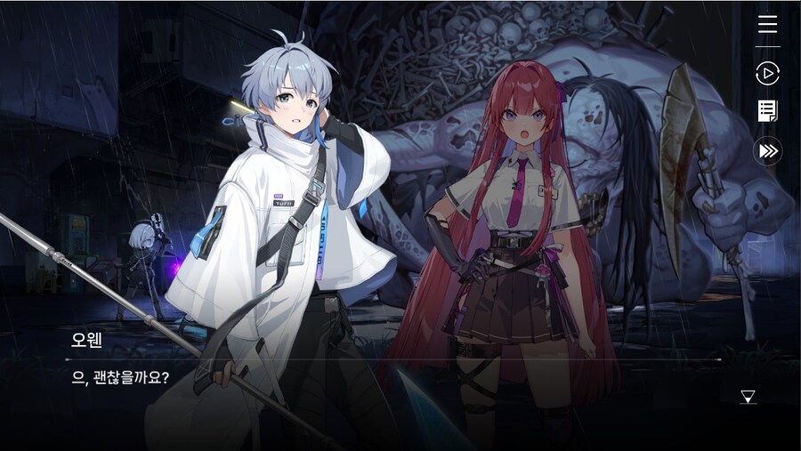 데이터주의)프롤로그 02 - 지키지 못한 약속_40.jpg