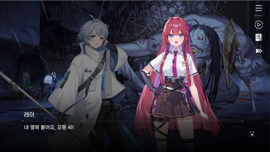 데이터주의)프롤로그 02 - 지키지 못한 약속_41.jpg