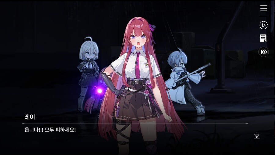 데이터주의)프롤로그 02 - 지키지 못한 약속_46.jpg