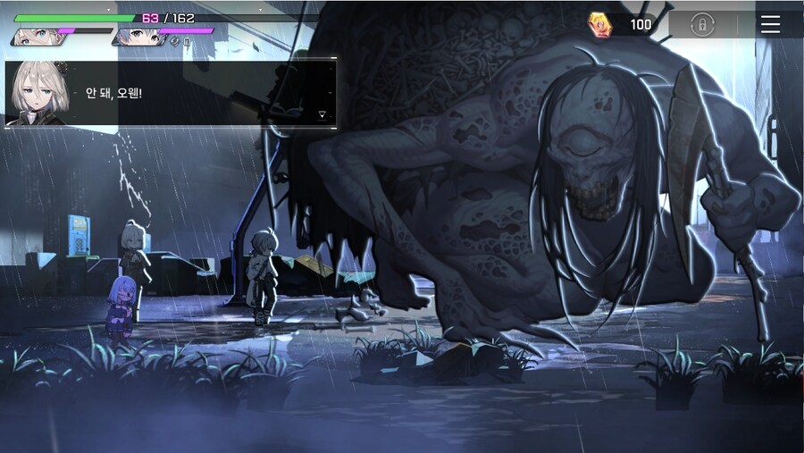 데이터주의)프롤로그 02 - 지키지 못한 약속_48.jpg